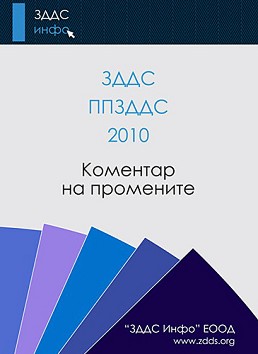 .  2010 :    -   - 
