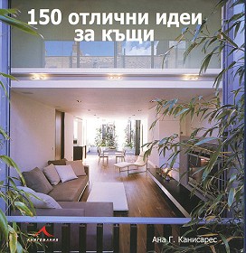 150     -  .  - 