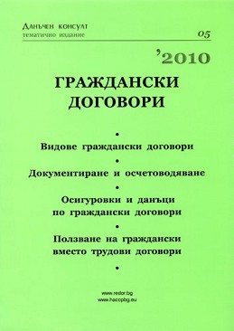   2010 - 