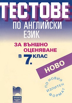        7.  -   - 