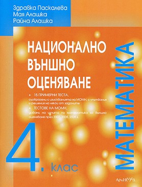     4.  :    -  ,  ,   - 