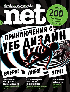 .net:  200 (26) - 