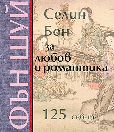      : 125  -   - 