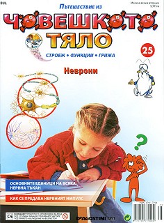   :     -  25 -  - 