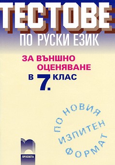         7.  -  ,   - 