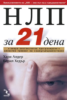  21  -  ,   - 