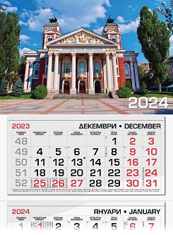   -     2024 - 