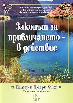    -  :  II -   2 DVD- -  ,   - 