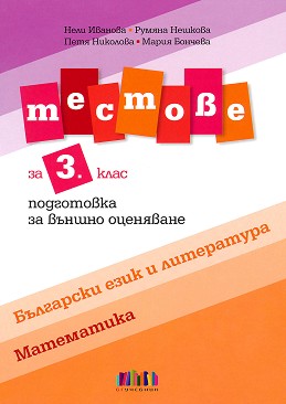           3.  -  ,  ,  ,   - 