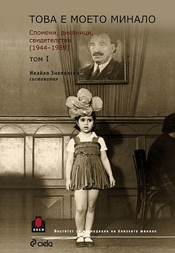    : , ,  (1944 - 1989) -  1 -   - 
