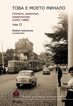    : , ,  (1944 - 1989) -  2 -   - 