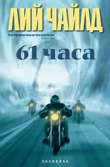 61  -   - 