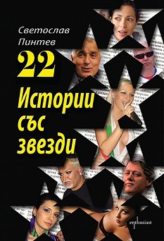 22    -   - 