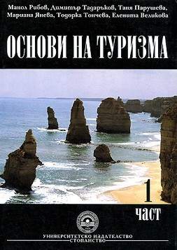    - 1  -  ,  ,  ,  ,  , .  - 