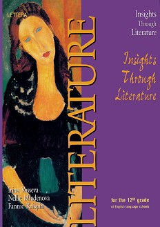 Insights through Literature:         12.  - Irina Vasseva, Nellie Mladenova, Fannie Krispin - 