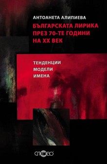    70-     : . .  -   - 