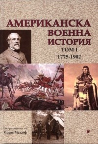   :  I - 1775 - 1902 . -   - 