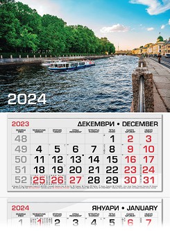   -  ,   2024 - 