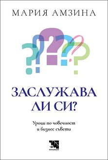   ?       -   - 