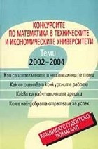        :  2002-2004 - 