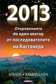 2013 -         -   - 