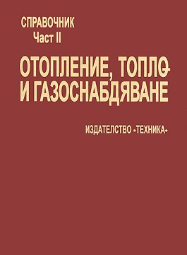   ,    - II  : , -   - . . . . .   - 