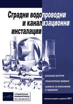      2012 - 