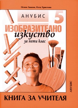        5.  -  ,   -   