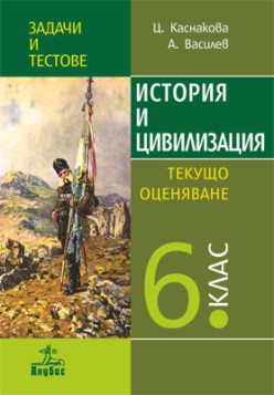         6.  -   -  ,   - 
