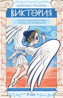 �������� - ������ ������ - ������ �����