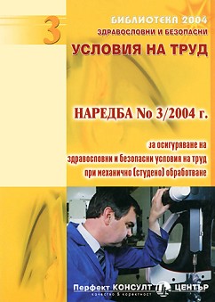   3/2004 .            ()  - 