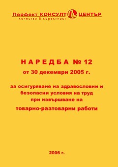   12  30  2005 . :          :    -  - 