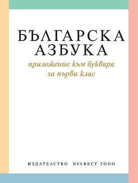  :     1.  -  ,  ,  ,   - 