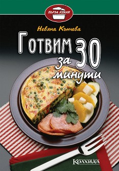   30  -   - 