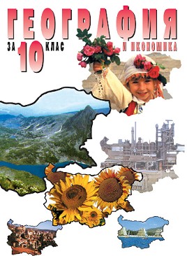     10.  -   -  ,  ,  ,   - 