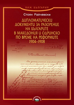       :         1904 - 1908 -   - 
