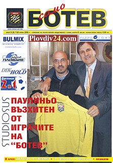   -  8 / 2005  - 