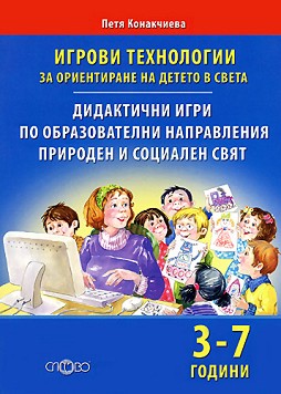         - 3-7  :     ,     -   -   