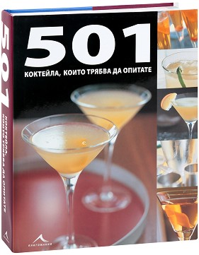 501 ,     - 