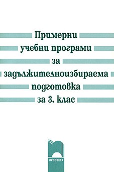        3.  -   