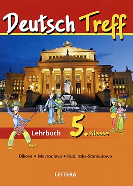 Deutsch Treff:      5.  - Mavrodieva, Dikova, Kudlinska-Stankulowa - 