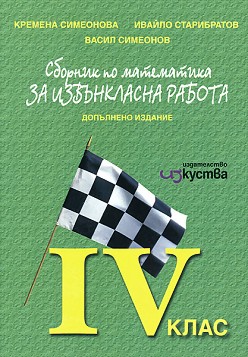        4.  -  ,  ,   - 