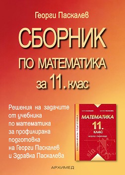     11.  -  ,   - 
