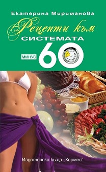     60 -   - 