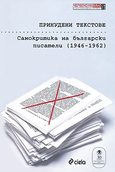   :     1946 - 1962 -   - 