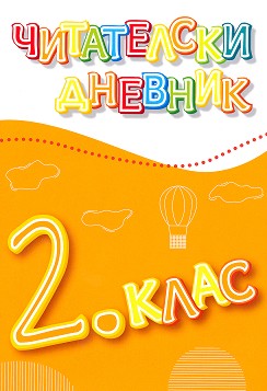    2.  -   - 