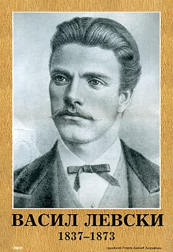     (1837 - 1873) - 33  48 cm - 