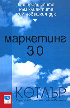  3.0 -   - 