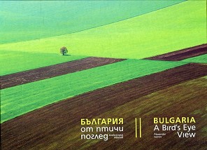     - 222    : Bulgaria: A Bird's-Eye View - 222 aerial photos -   - 