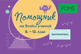    :     8., 9., 10., 11.  12  -  ,   - 